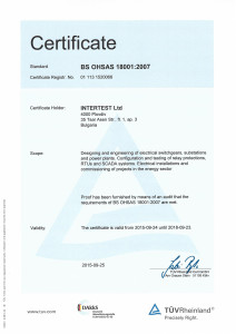 BS OHSAS 180001:2007